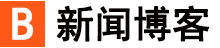 兴安盟新闻网